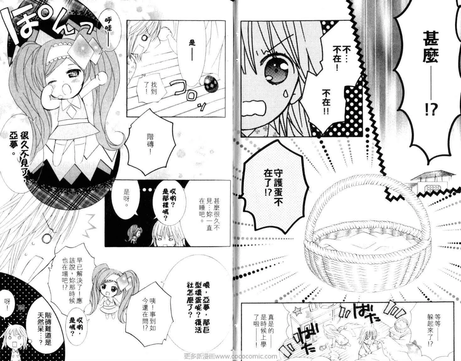 第10卷 第82页