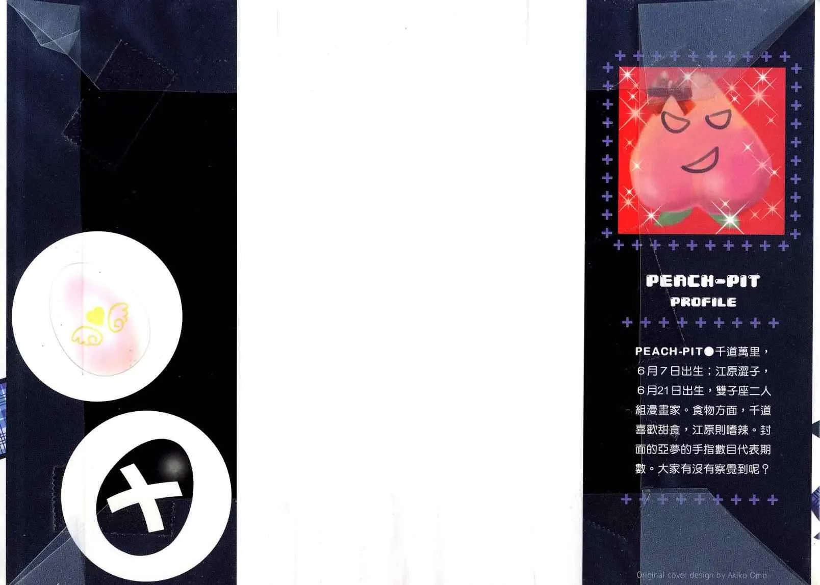 第9卷 第2页