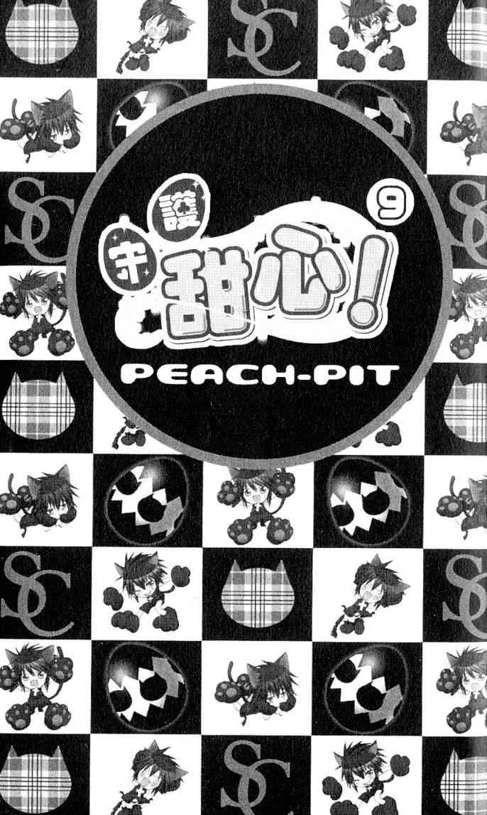 第9卷 第3页