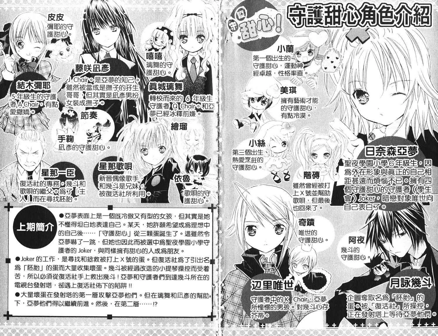 第9卷 第4页