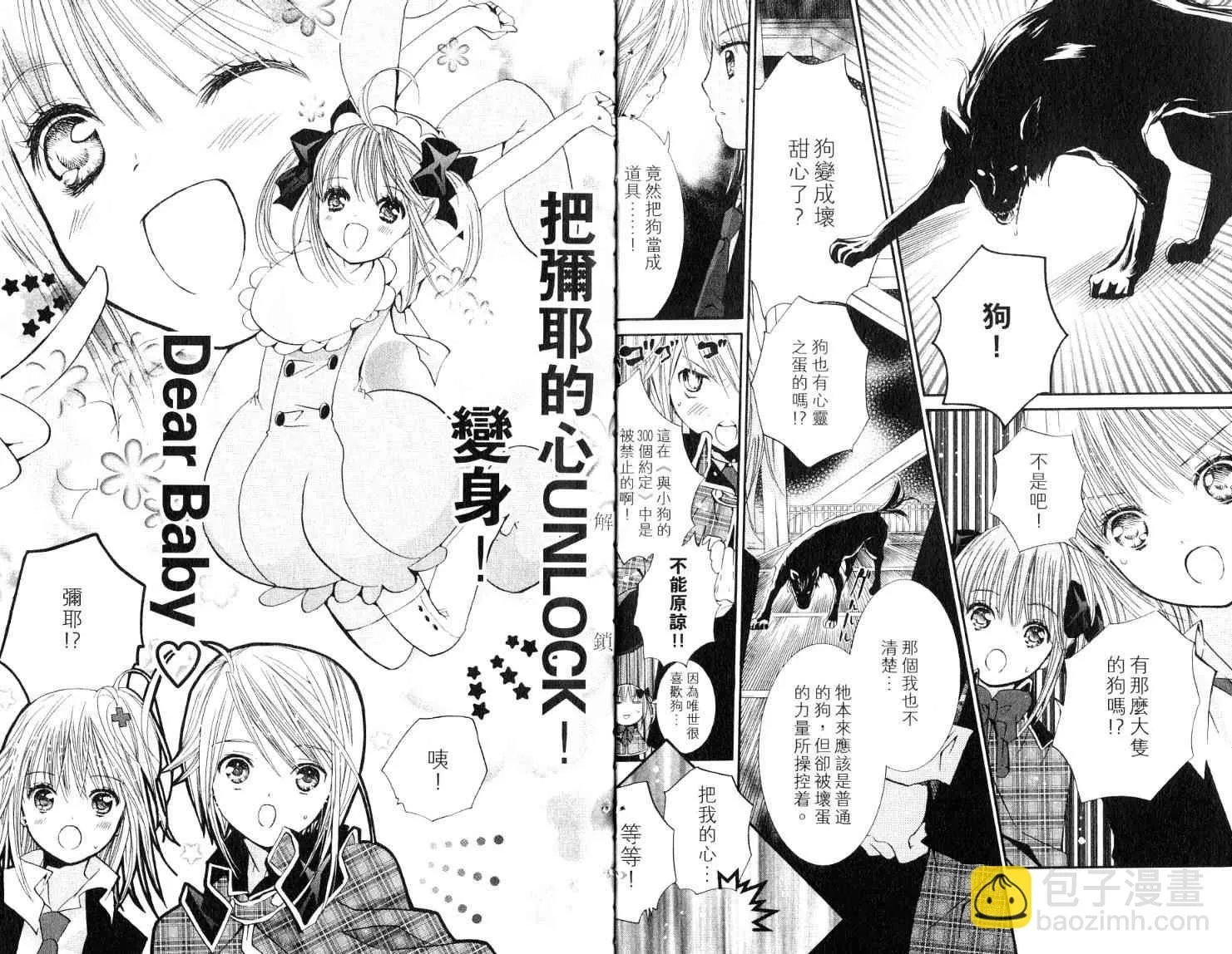 第9卷 第6页