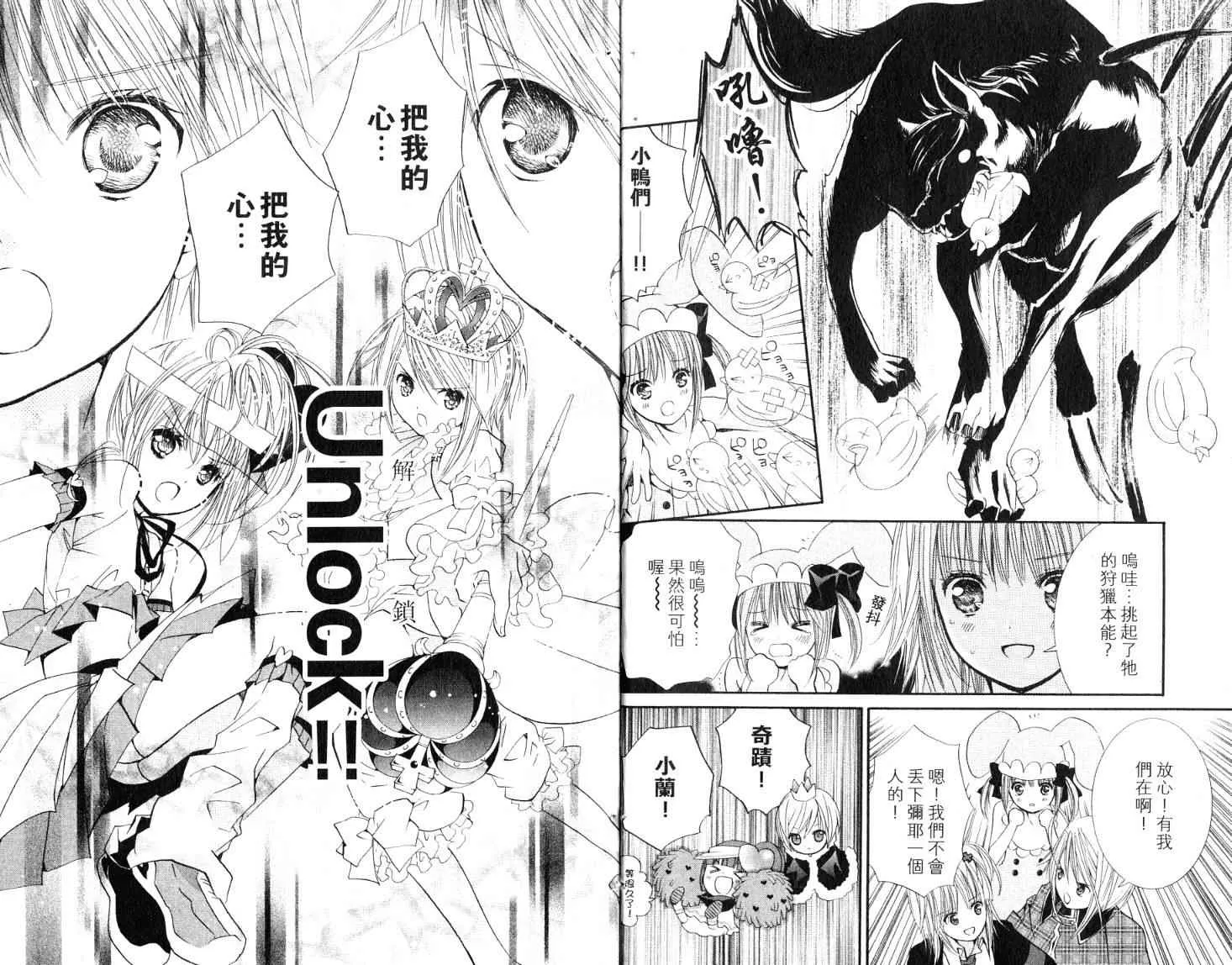 第9卷 第8页