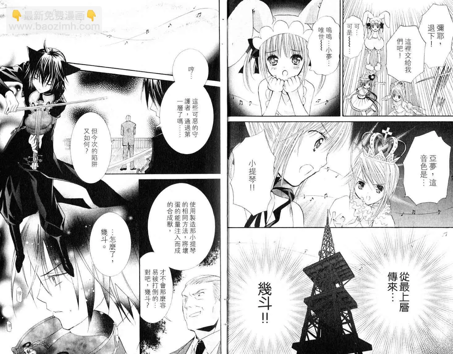 第9卷 第9页