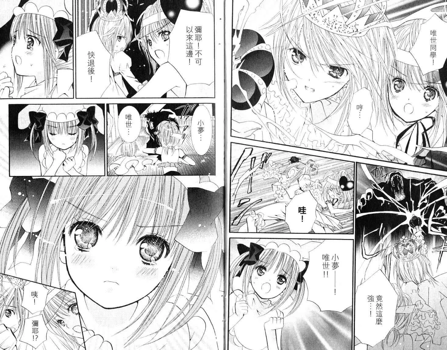 第9卷 第12页