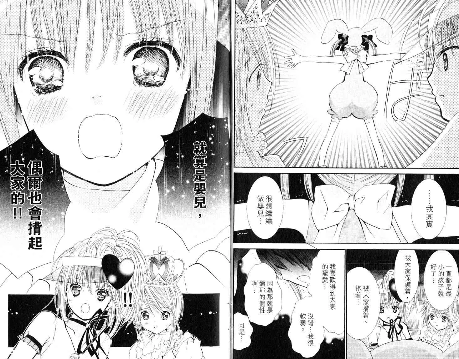 第9卷 第13页