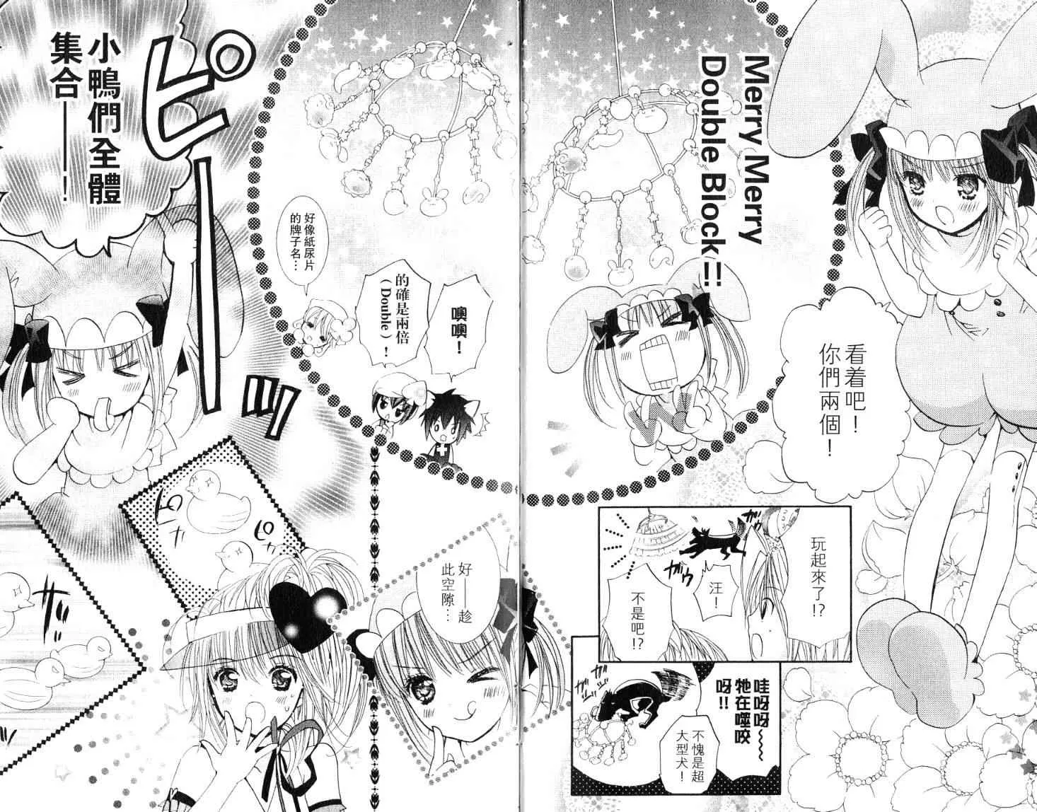 第9卷 第14页