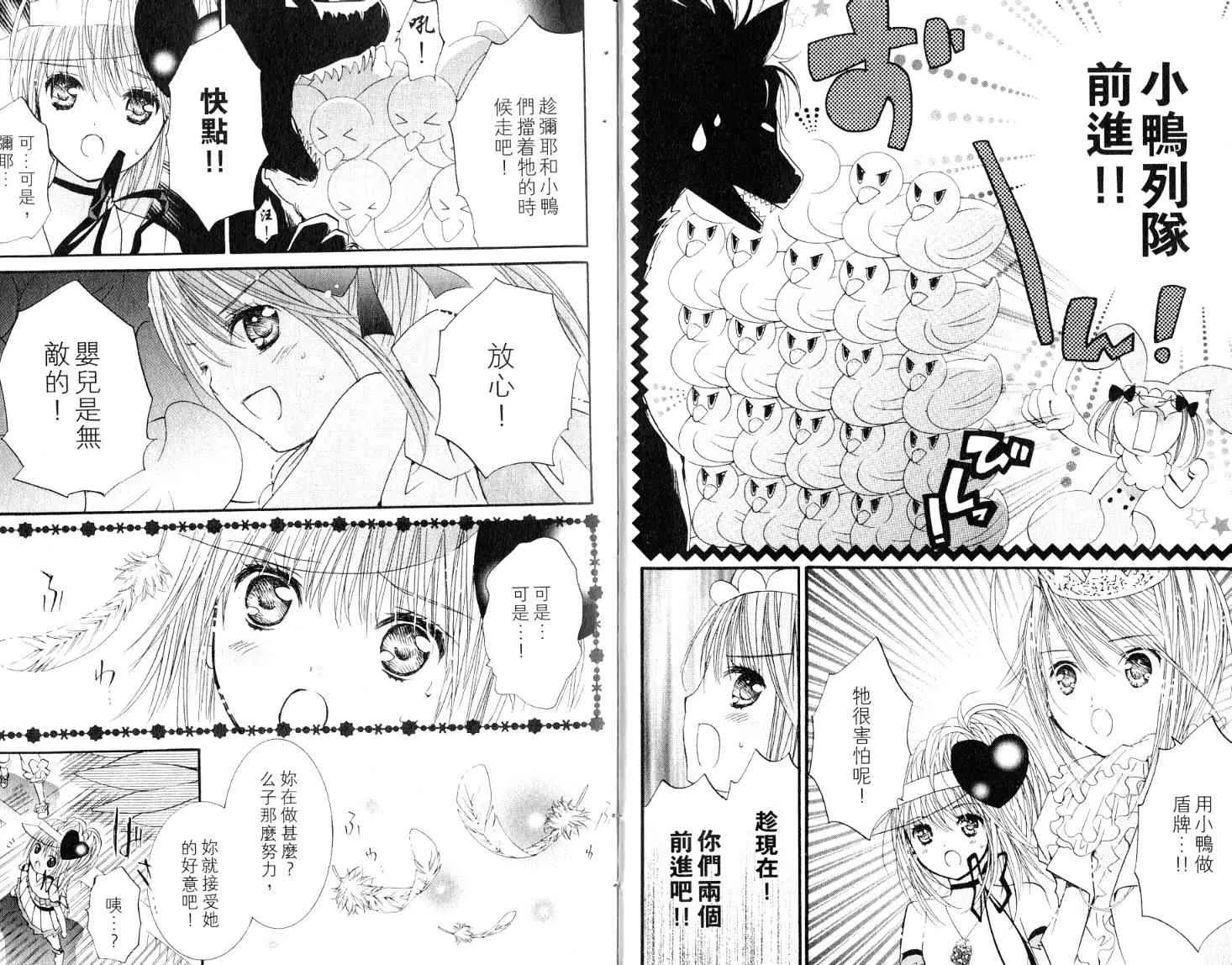 第9卷 第15页