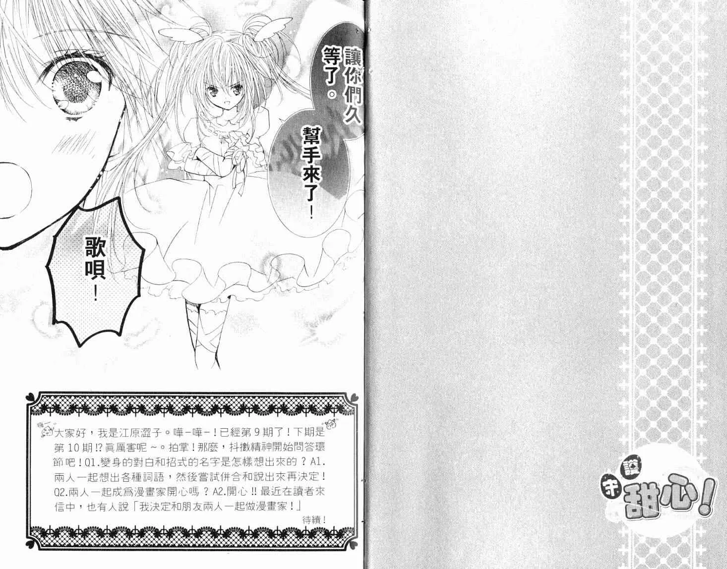 第9卷 第18页