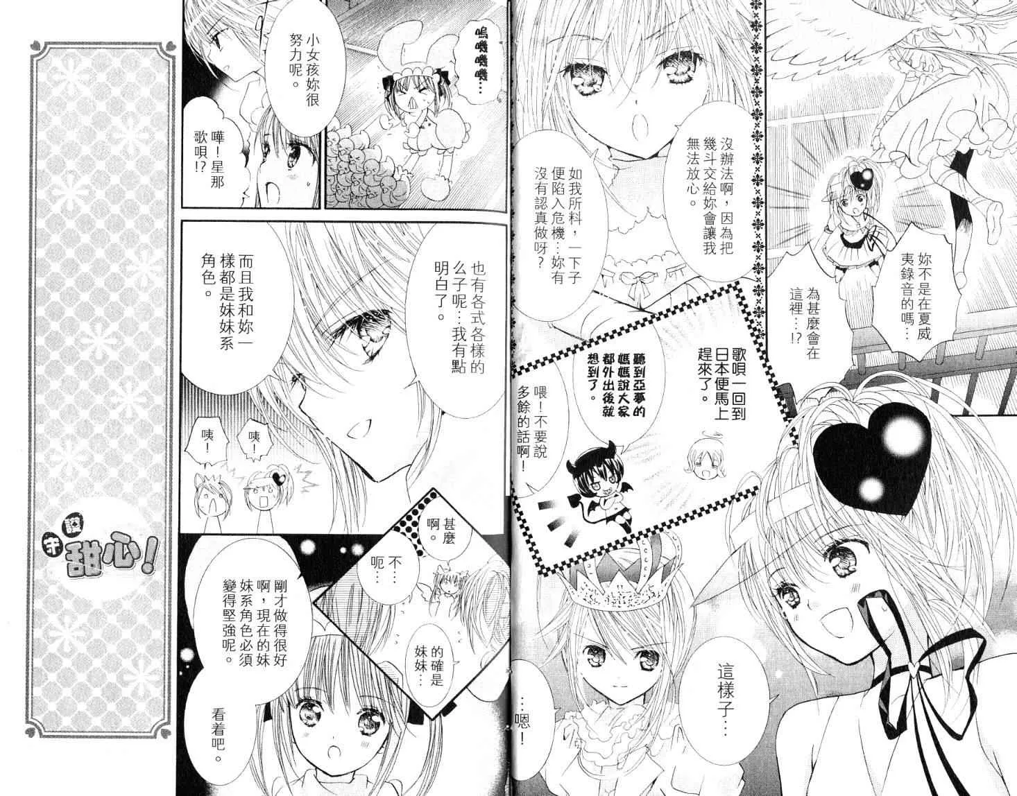 第9卷 第19页