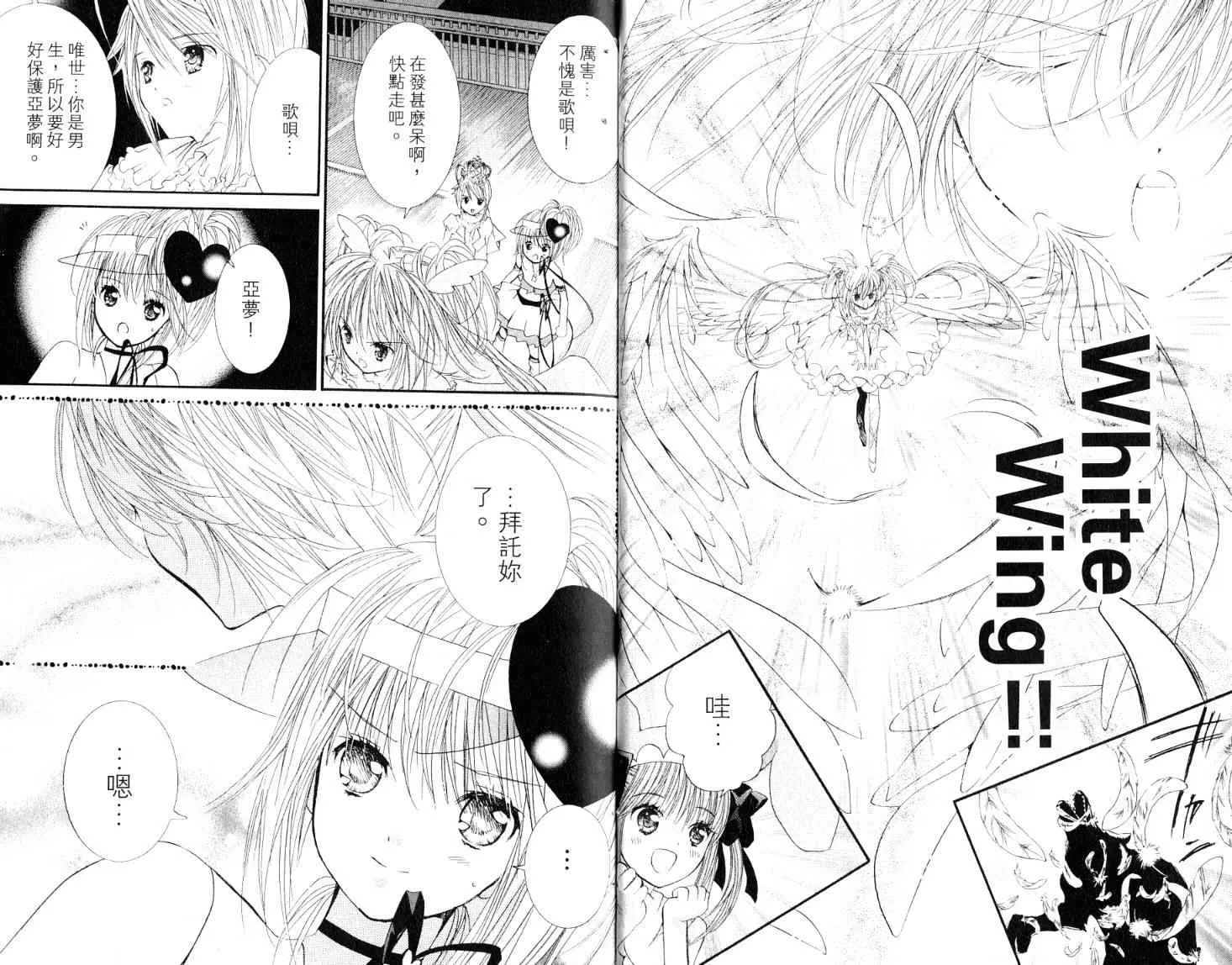 第9卷 第20页