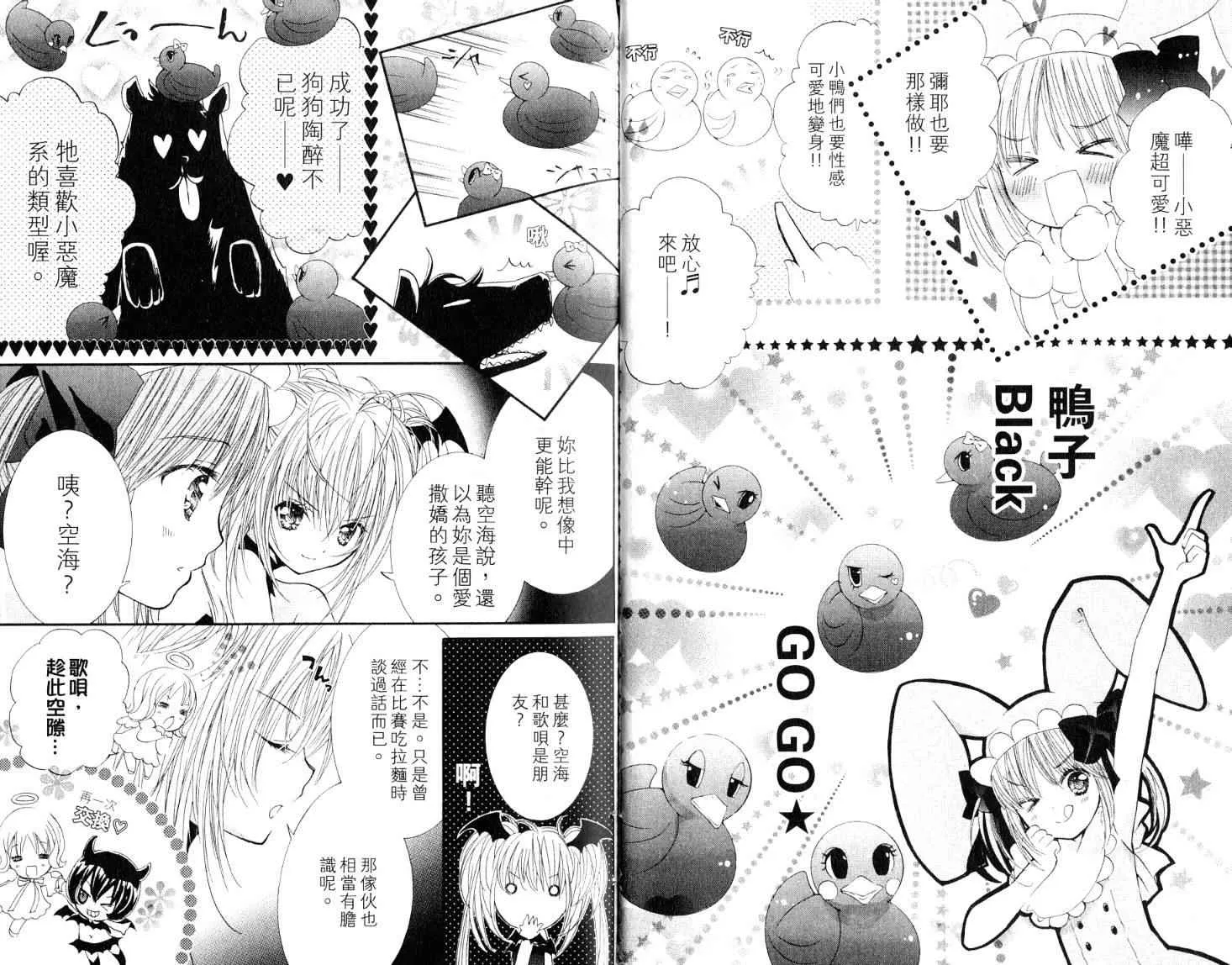 第9卷 第22页