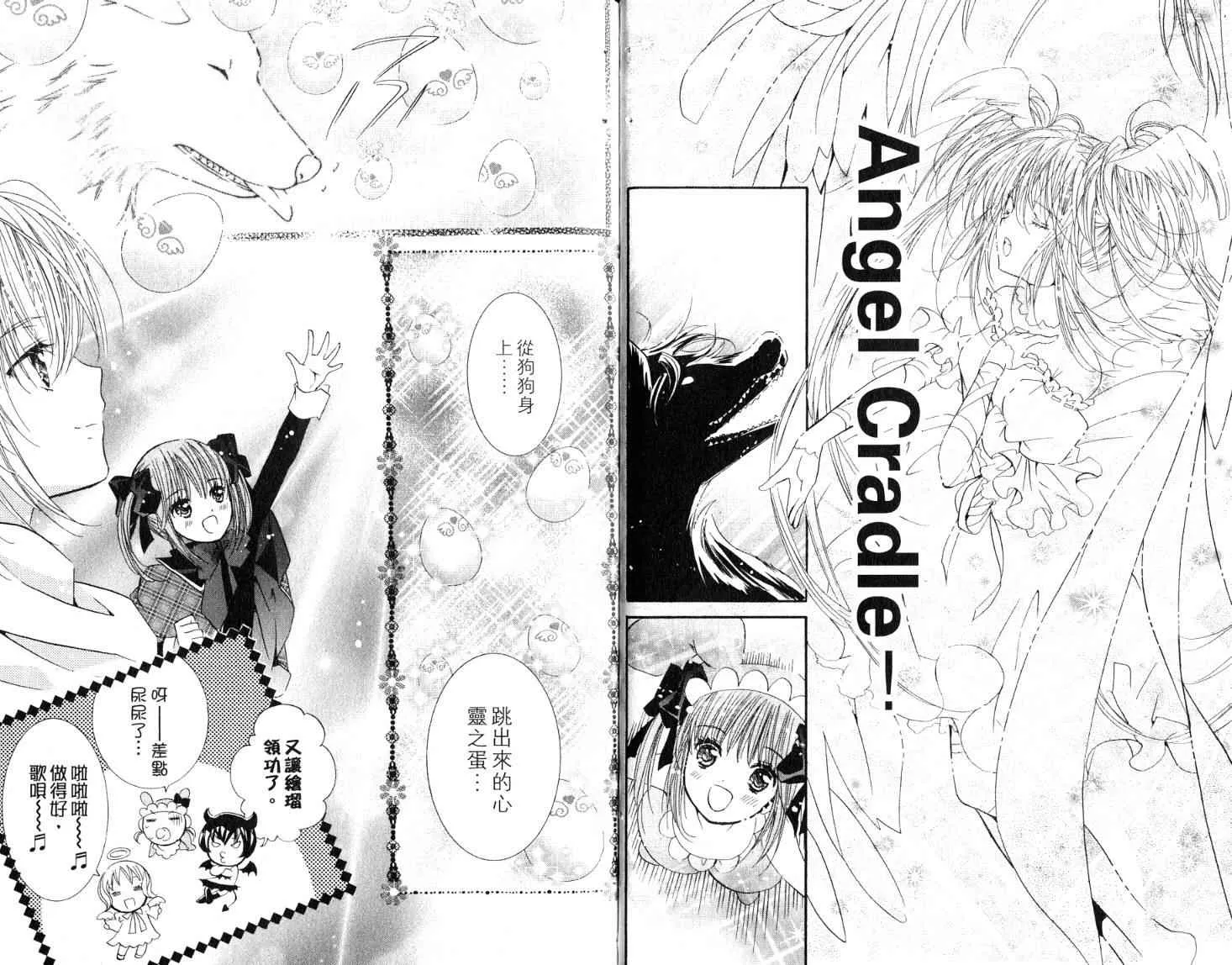 第9卷 第23页