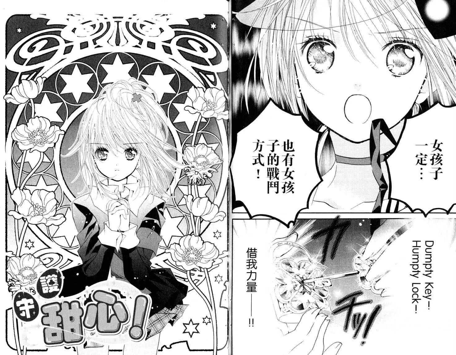 第9卷 第34页