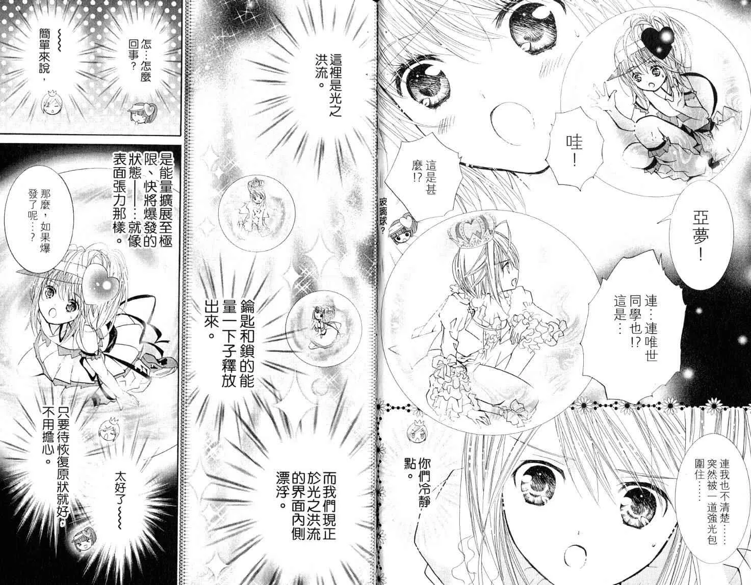 第9卷 第37页