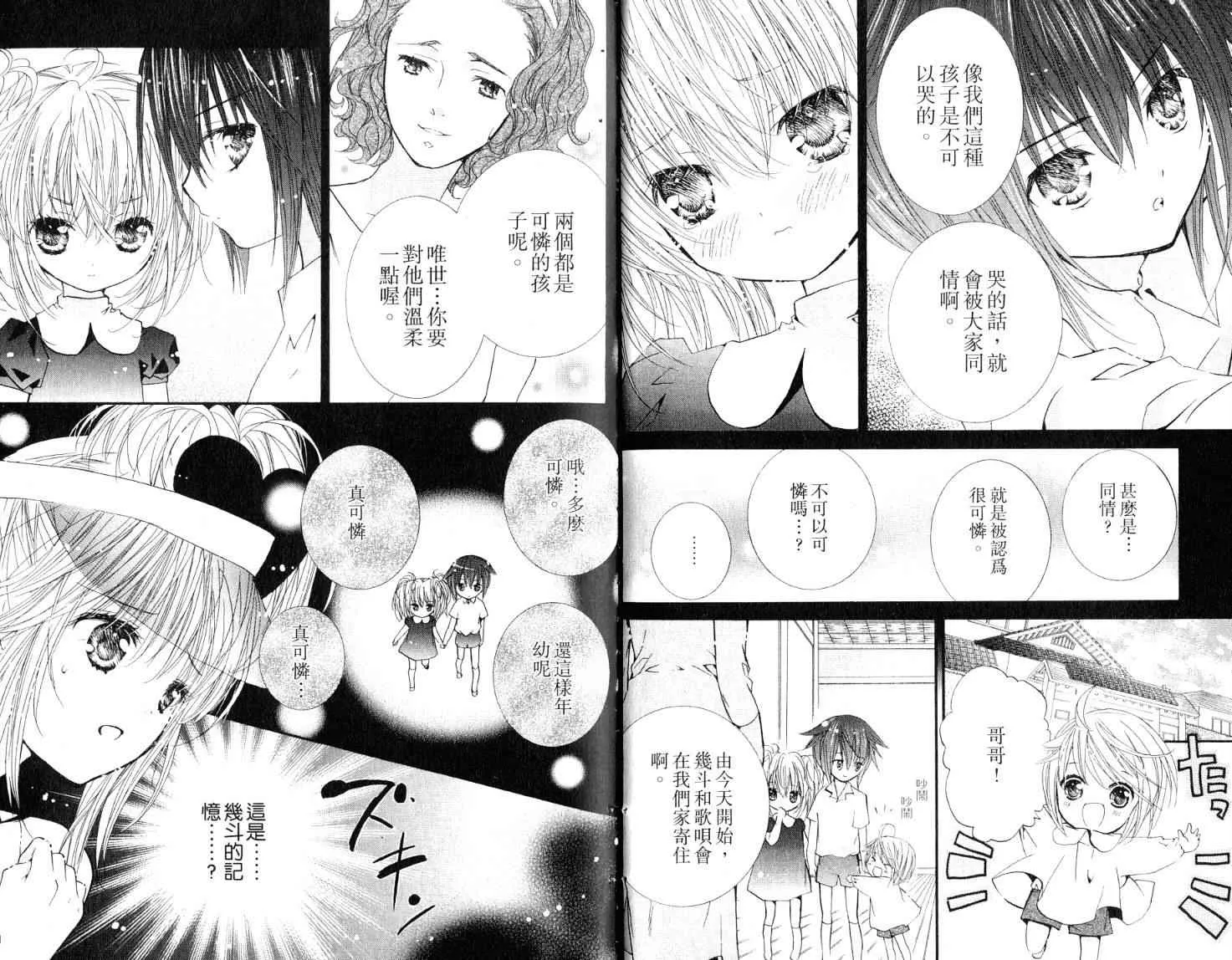 第9卷 第39页