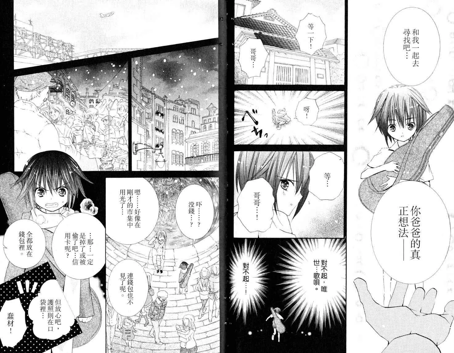第9卷 第42页
