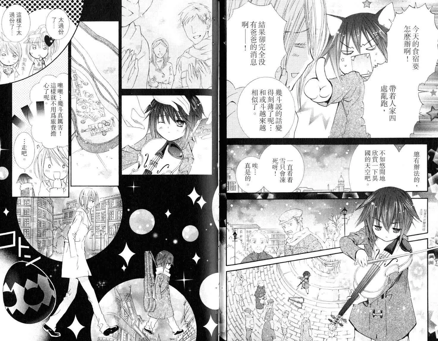 第9卷 第43页