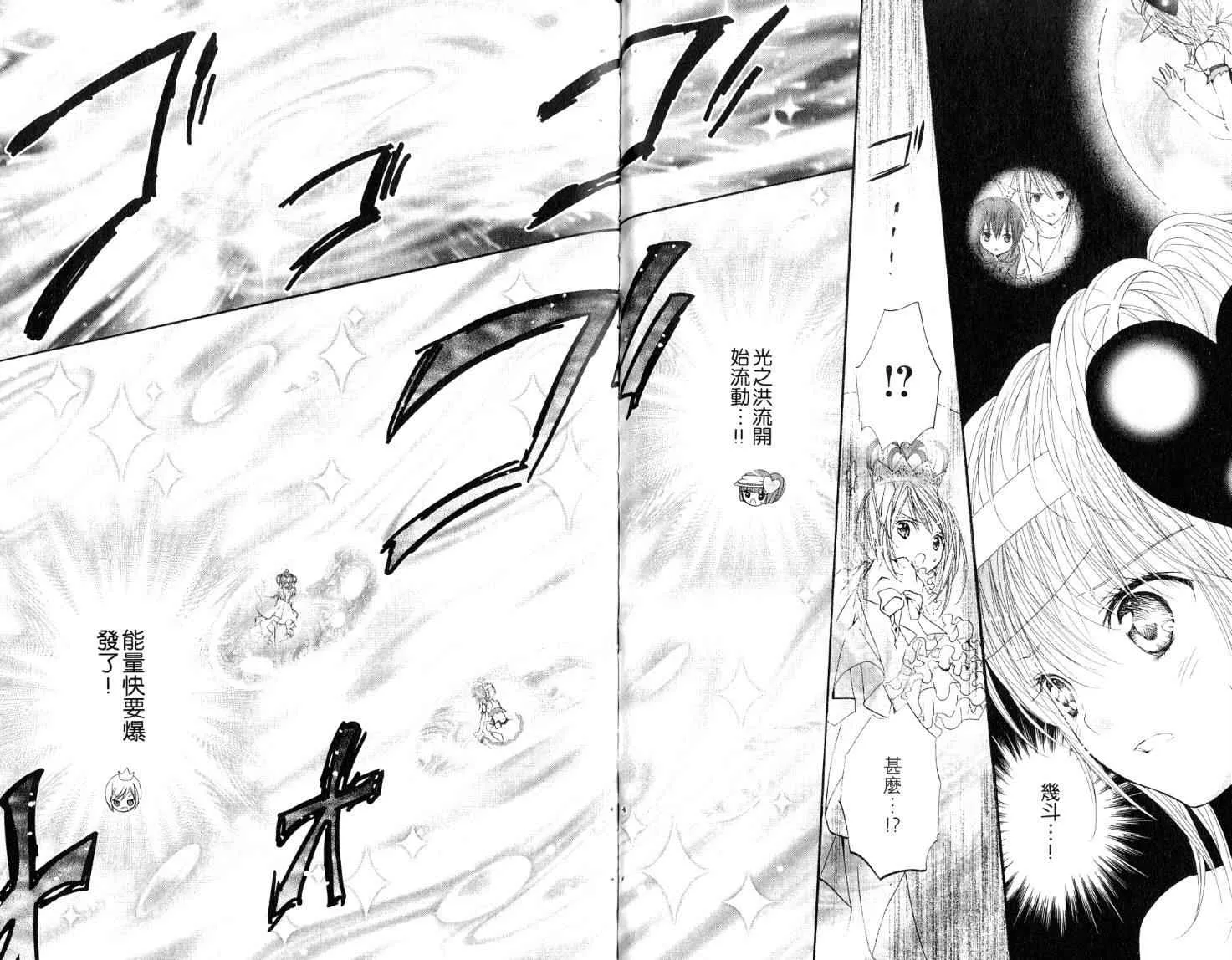 第9卷 第49页
