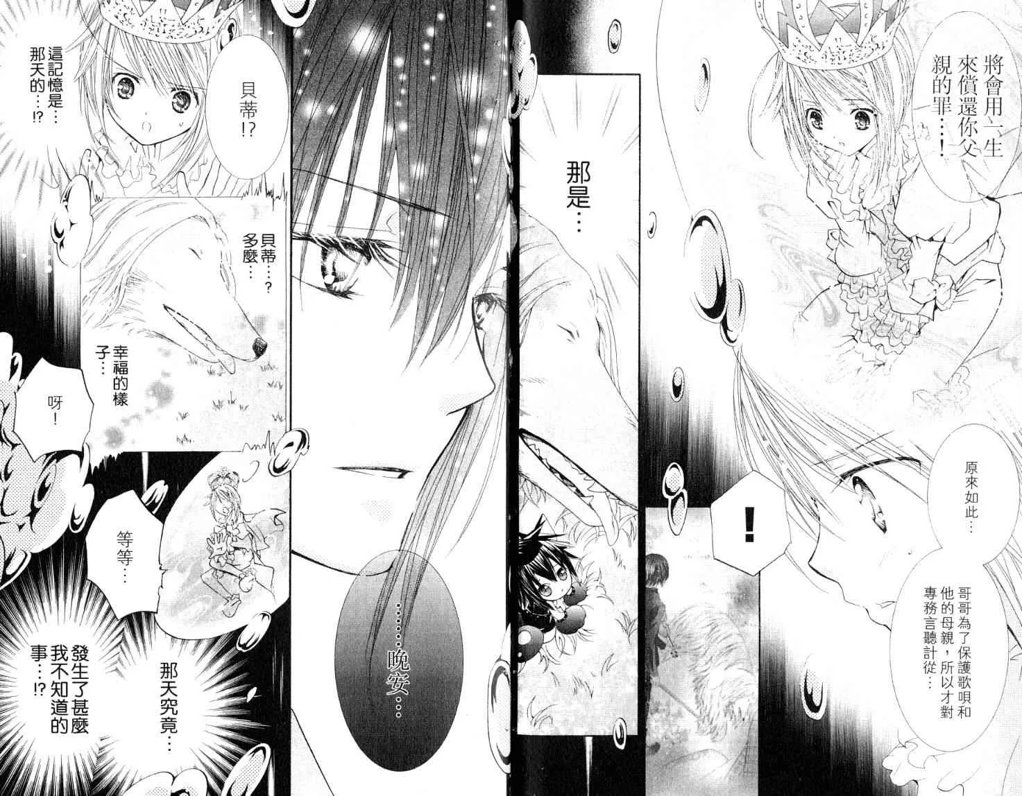 第9卷 第51页