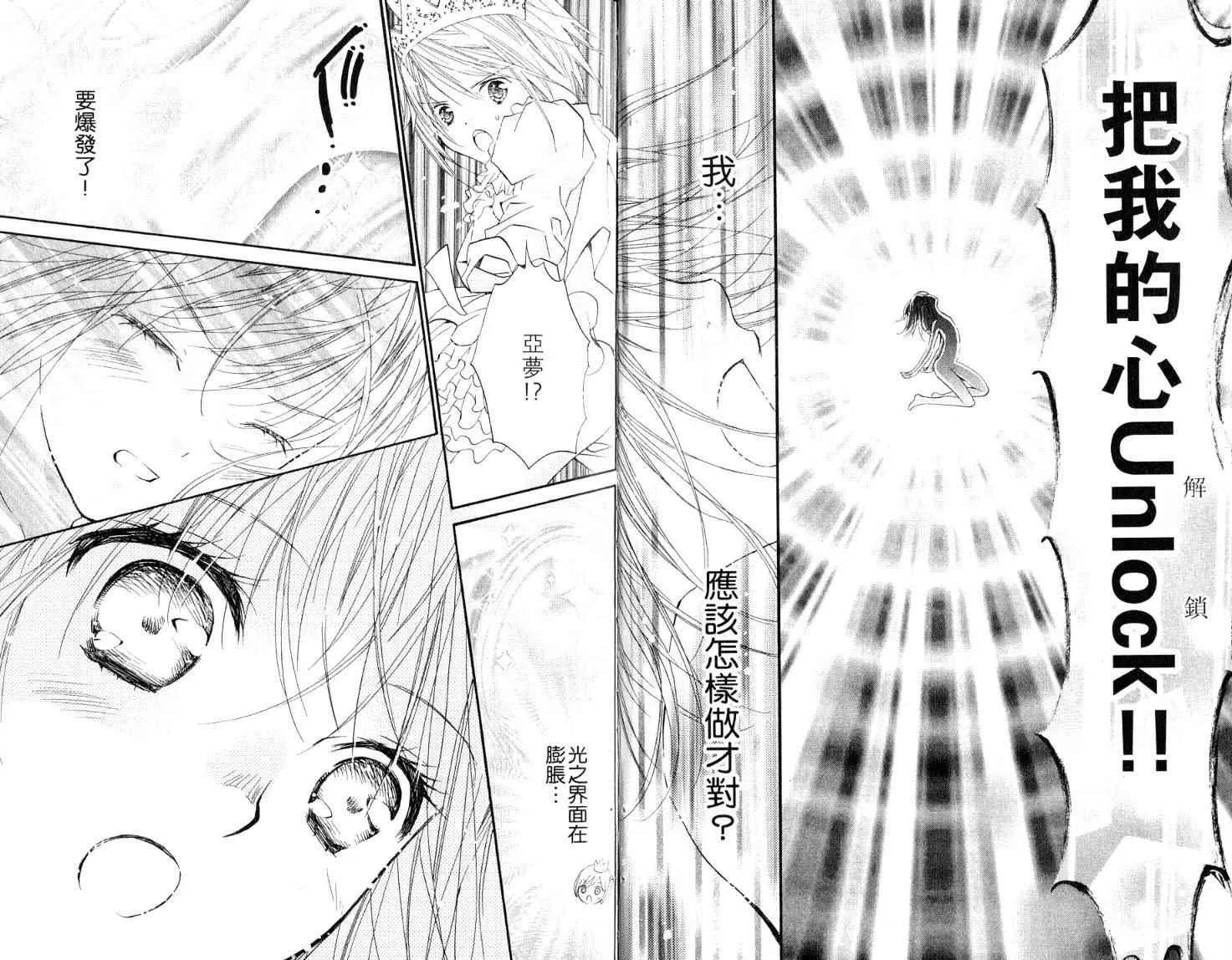 第9卷 第53页