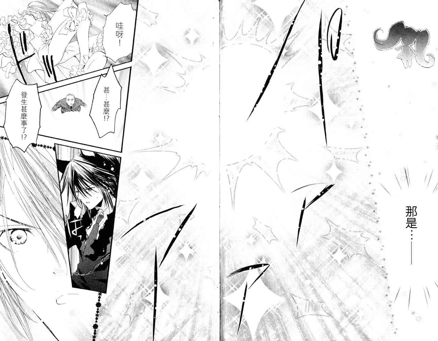 第9卷 第54页
