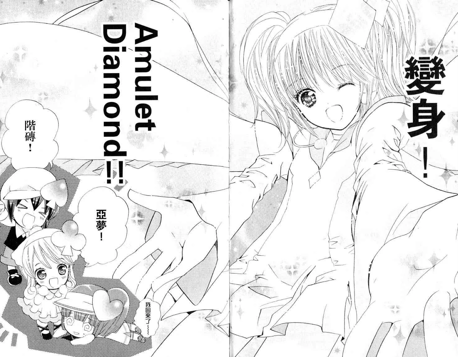第9卷 第55页