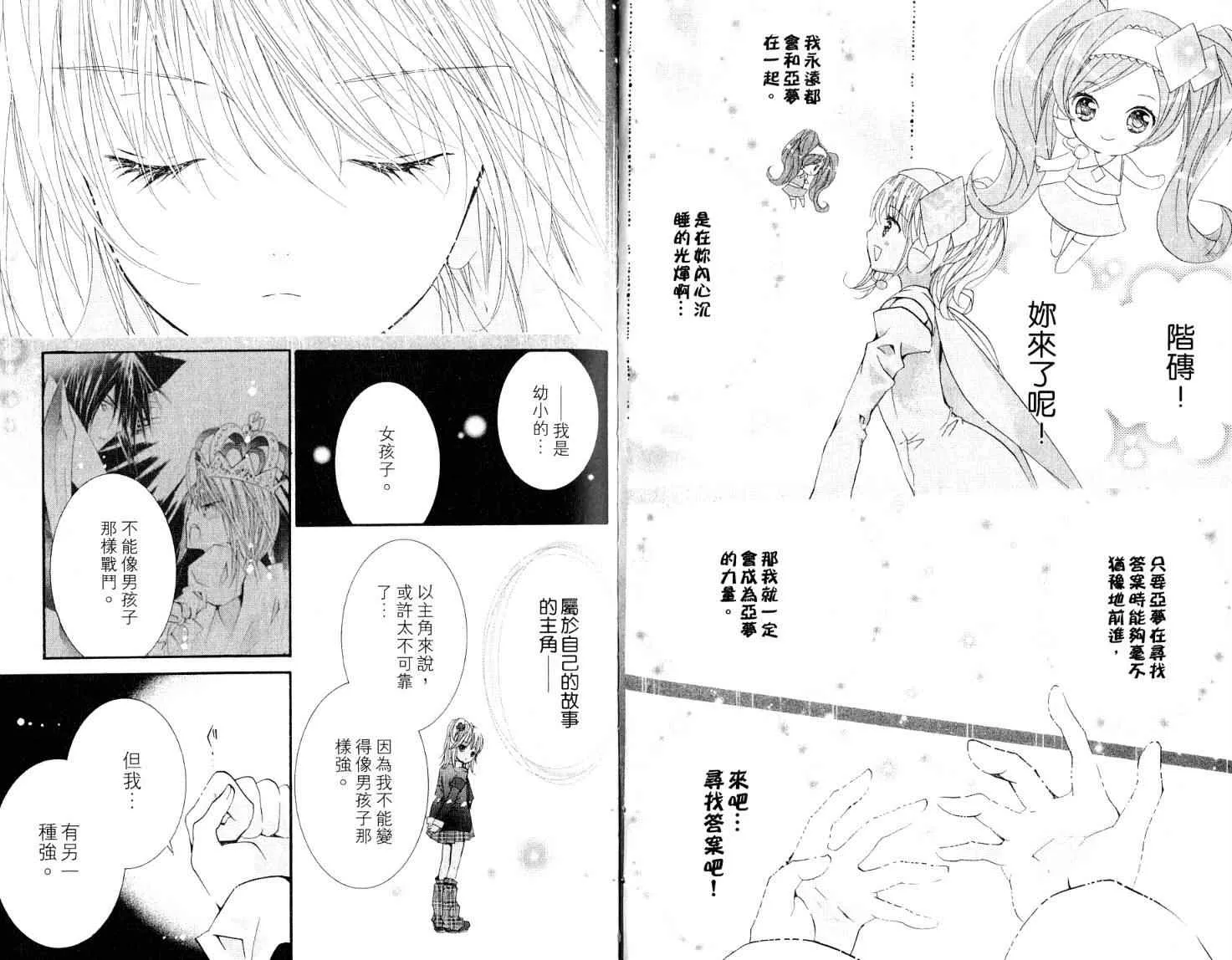 第9卷 第56页