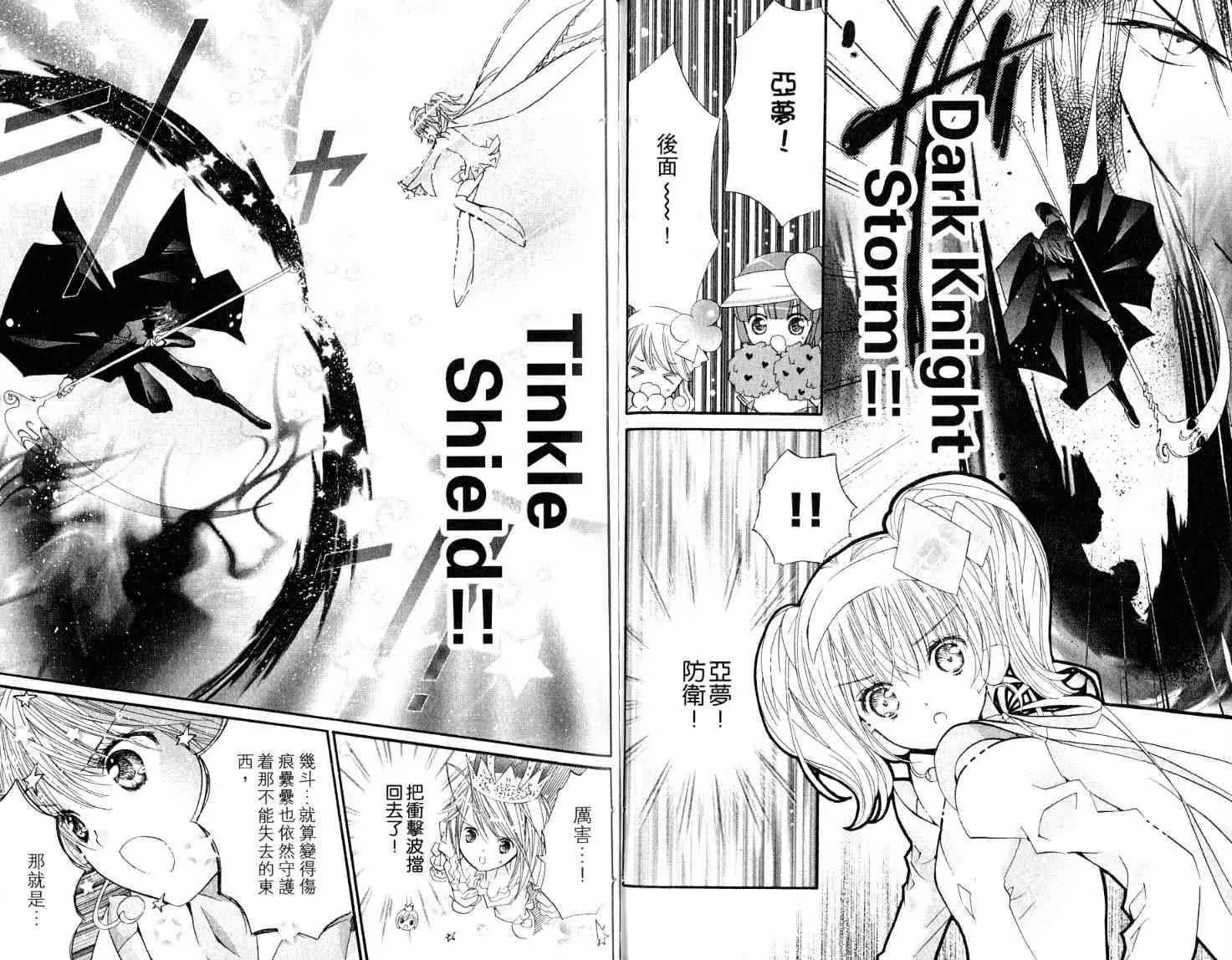 第9卷 第57页