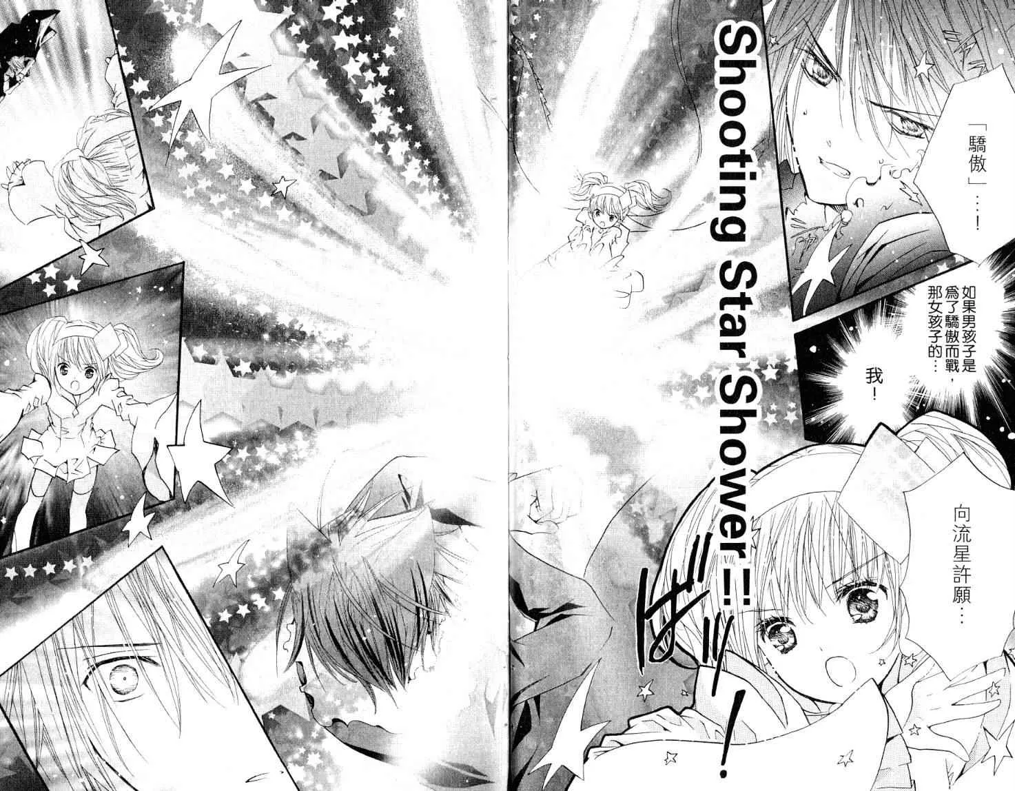 第9卷 第58页