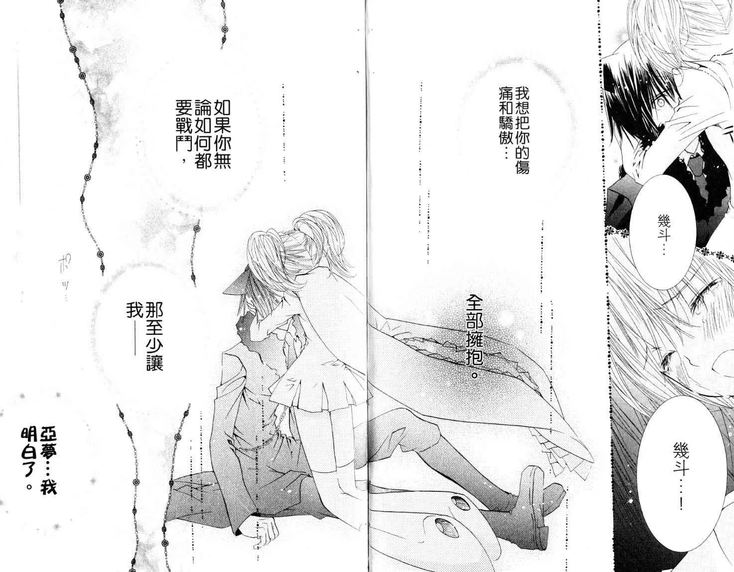 第9卷 第60页
