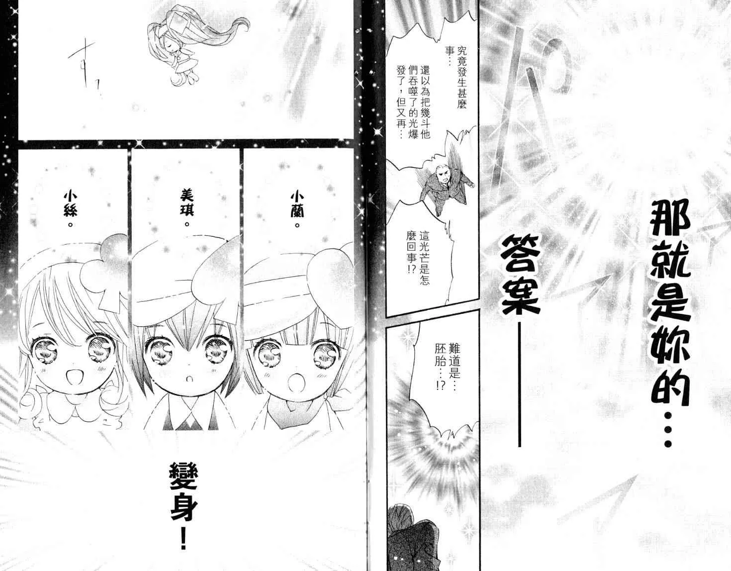 第9卷 第61页