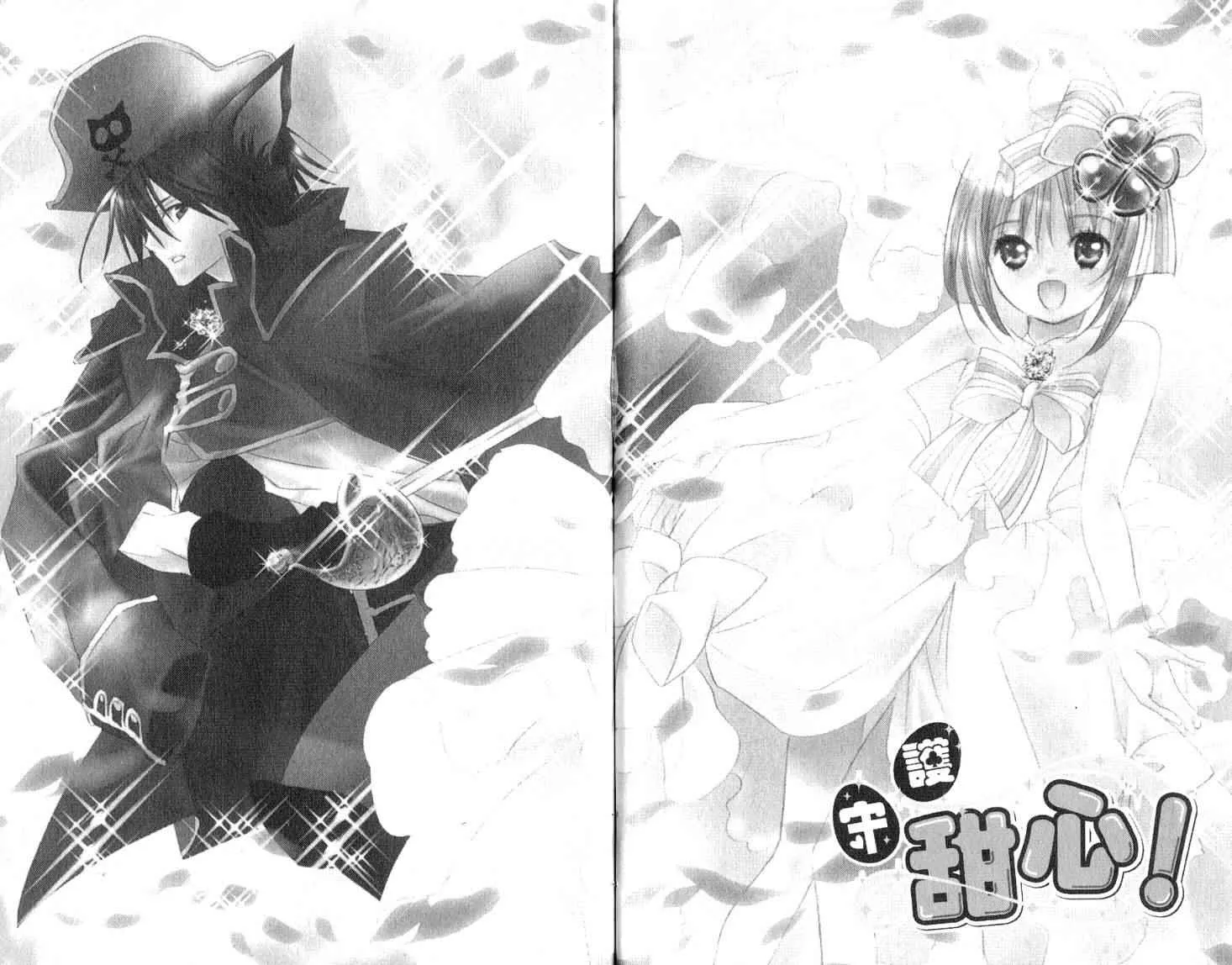 第9卷 第63页