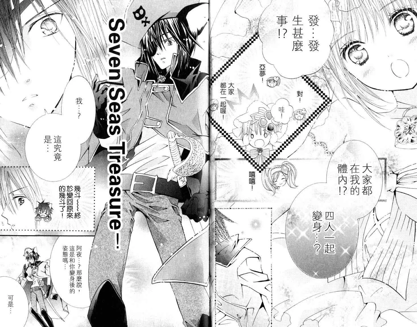 第9卷 第65页