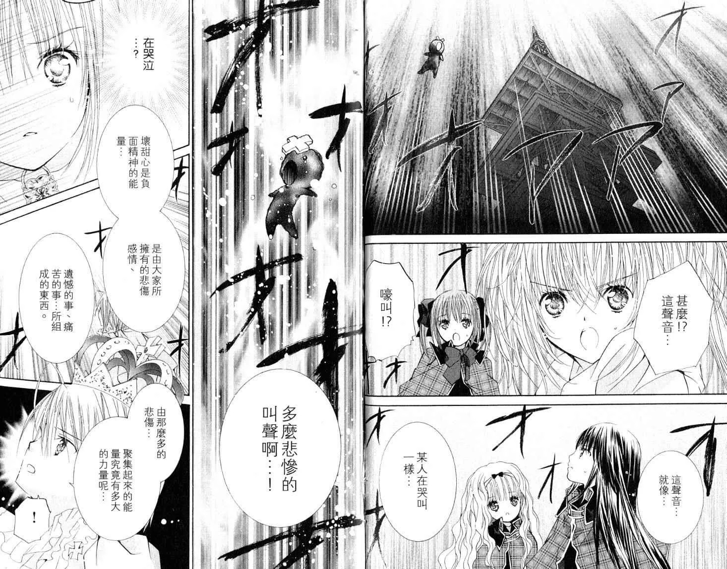 第9卷 第68页