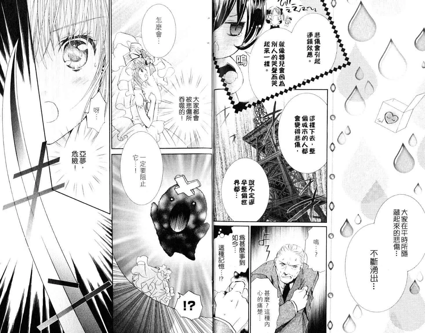第9卷 第70页