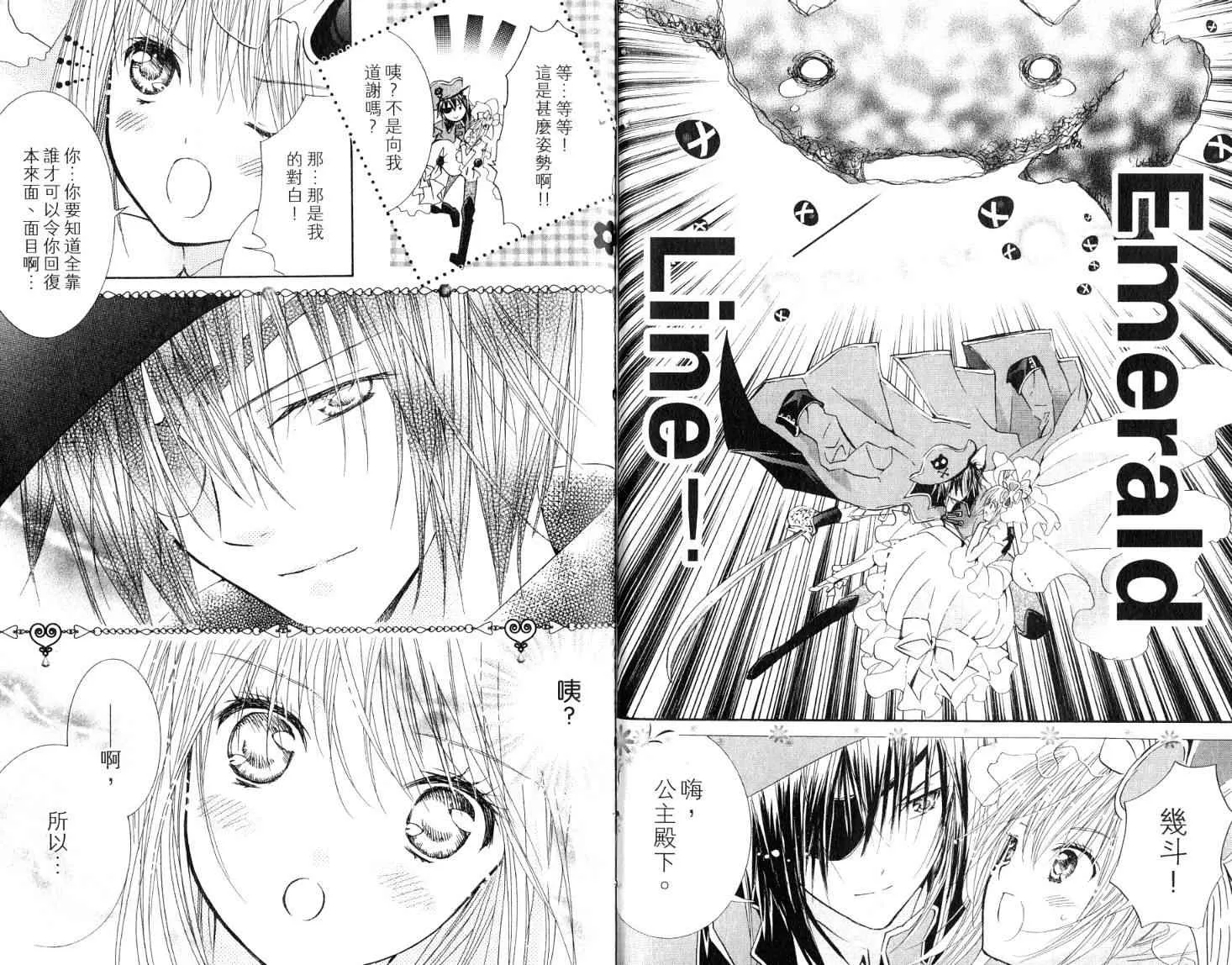 第9卷 第71页