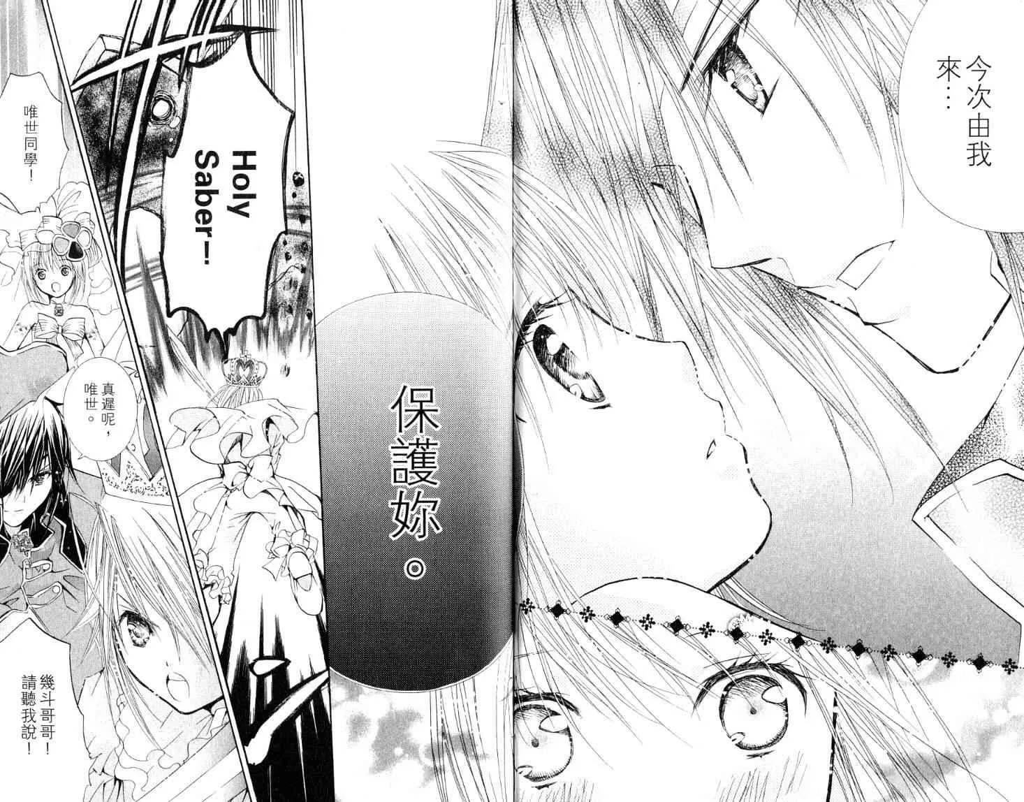 第9卷 第72页