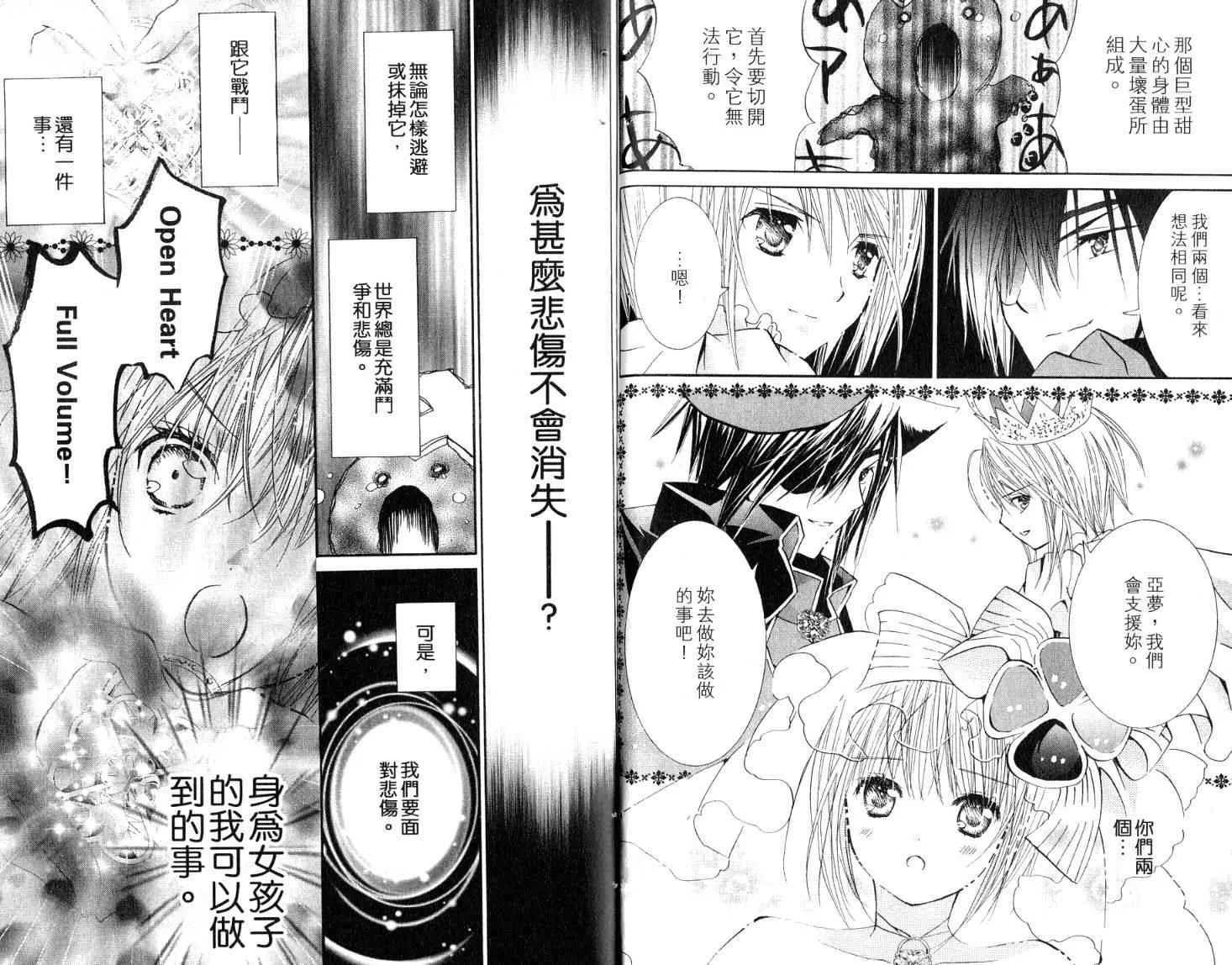 第9卷 第73页