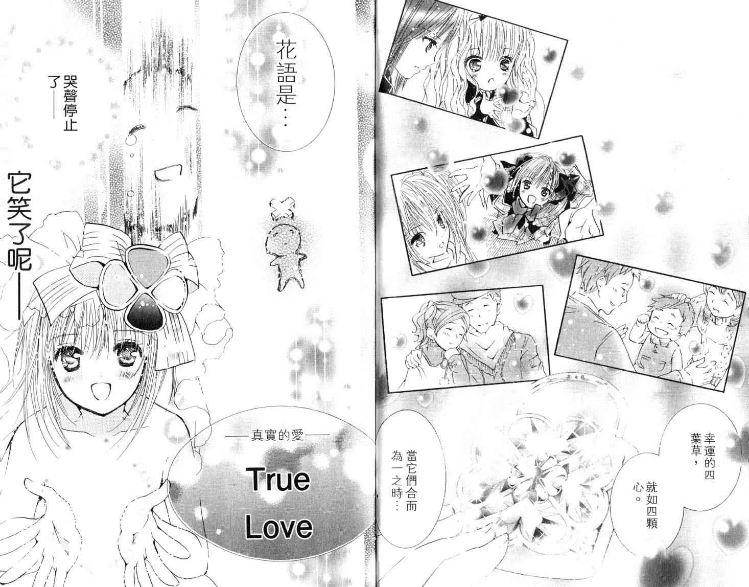 第9卷 第75页