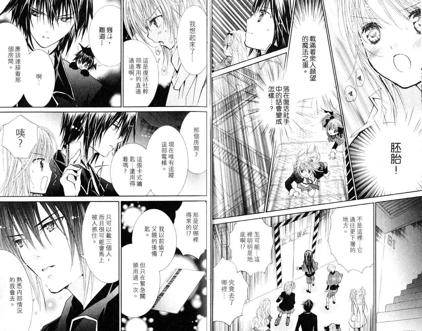 第9卷 第78页