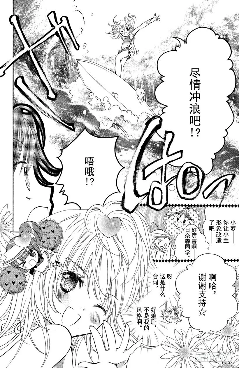 第8话 第14页