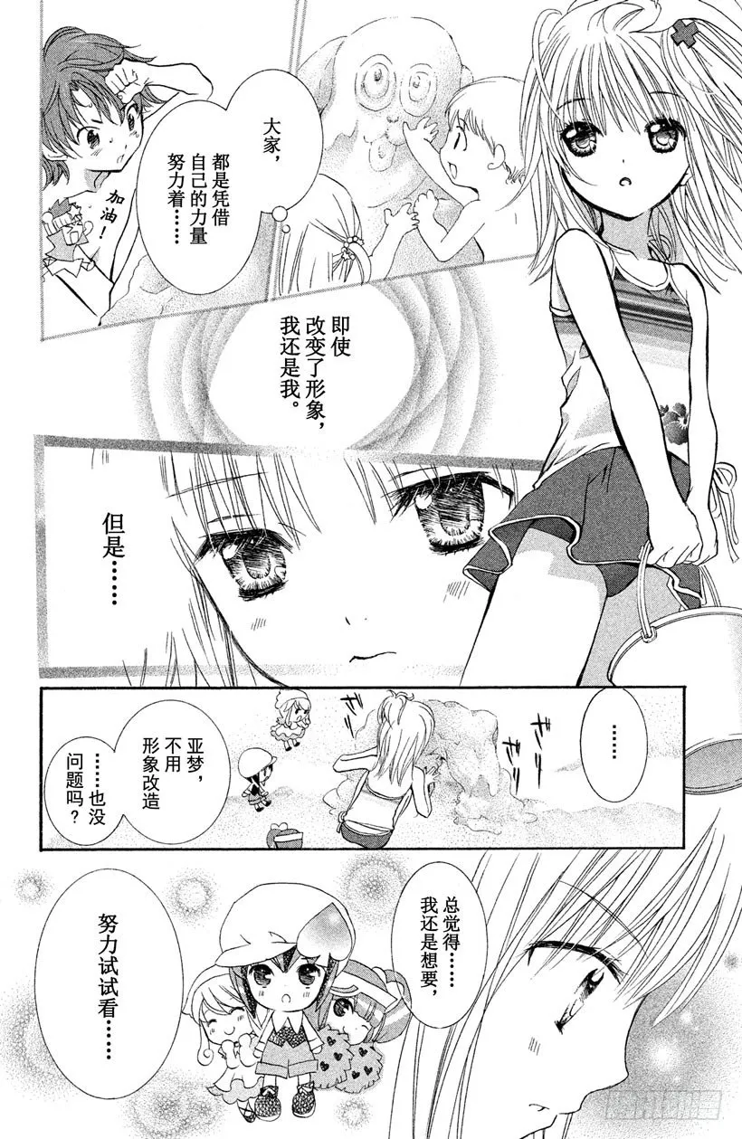第8话 第36页