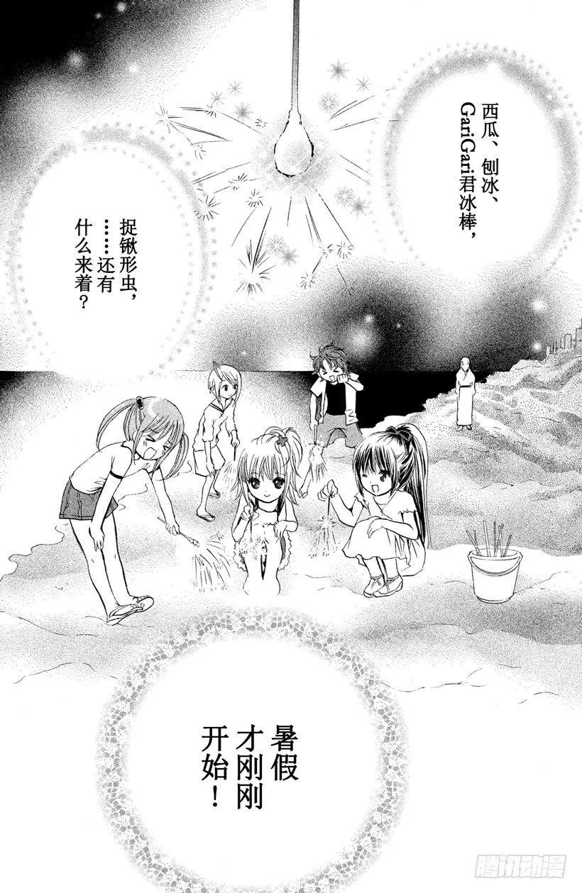 第8话 第40页