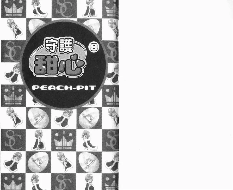 第8卷 第3页