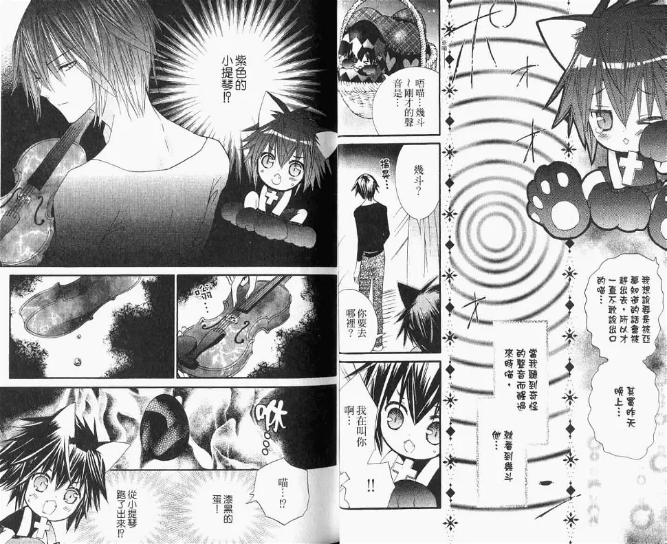 第8卷 第6页