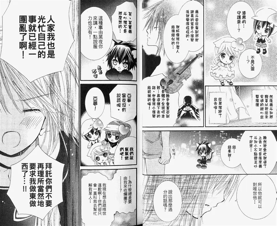 第8卷 第7页