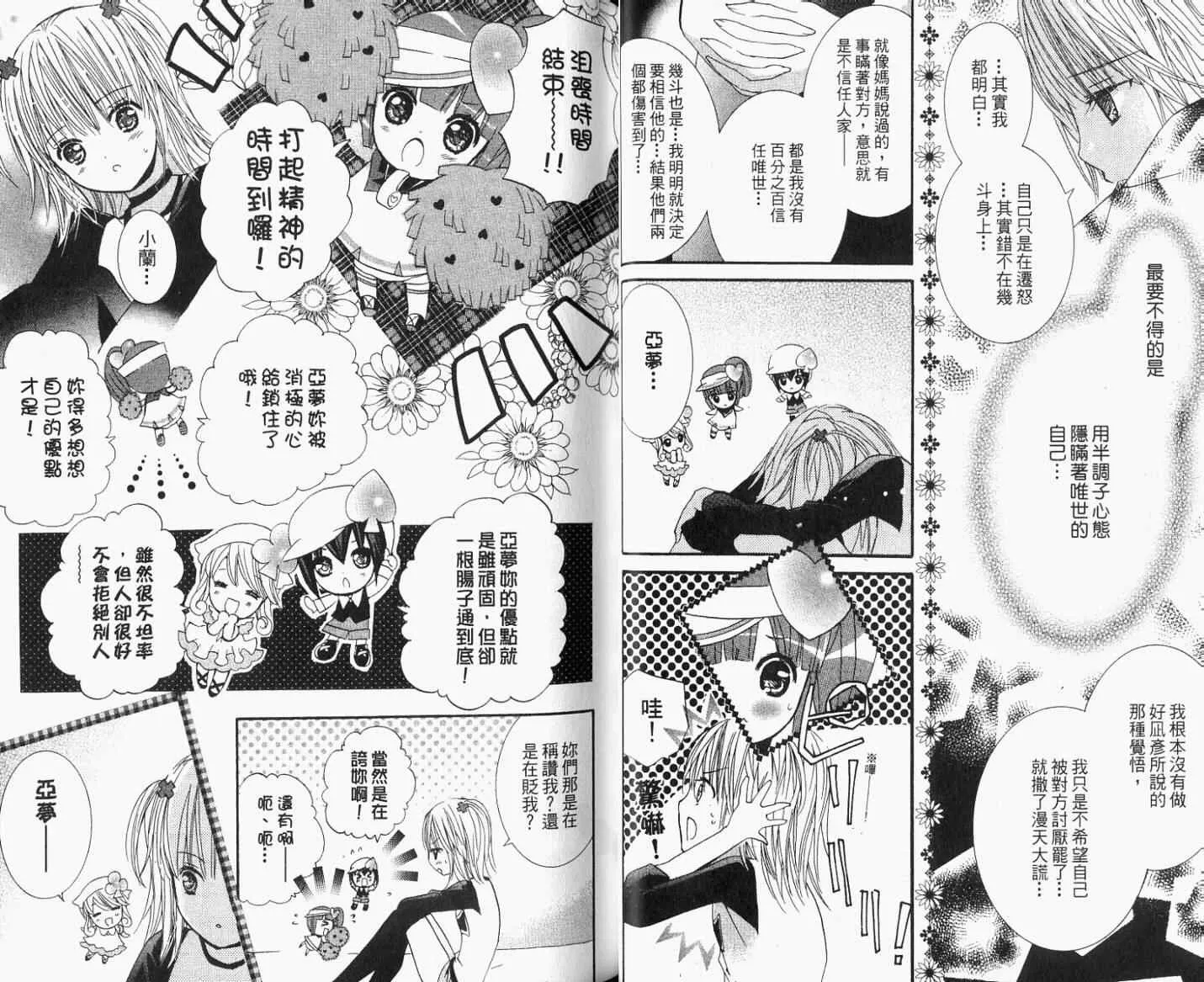 第8卷 第15页
