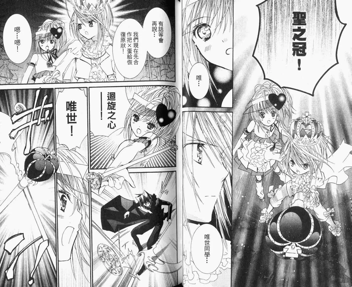 第8卷 第21页