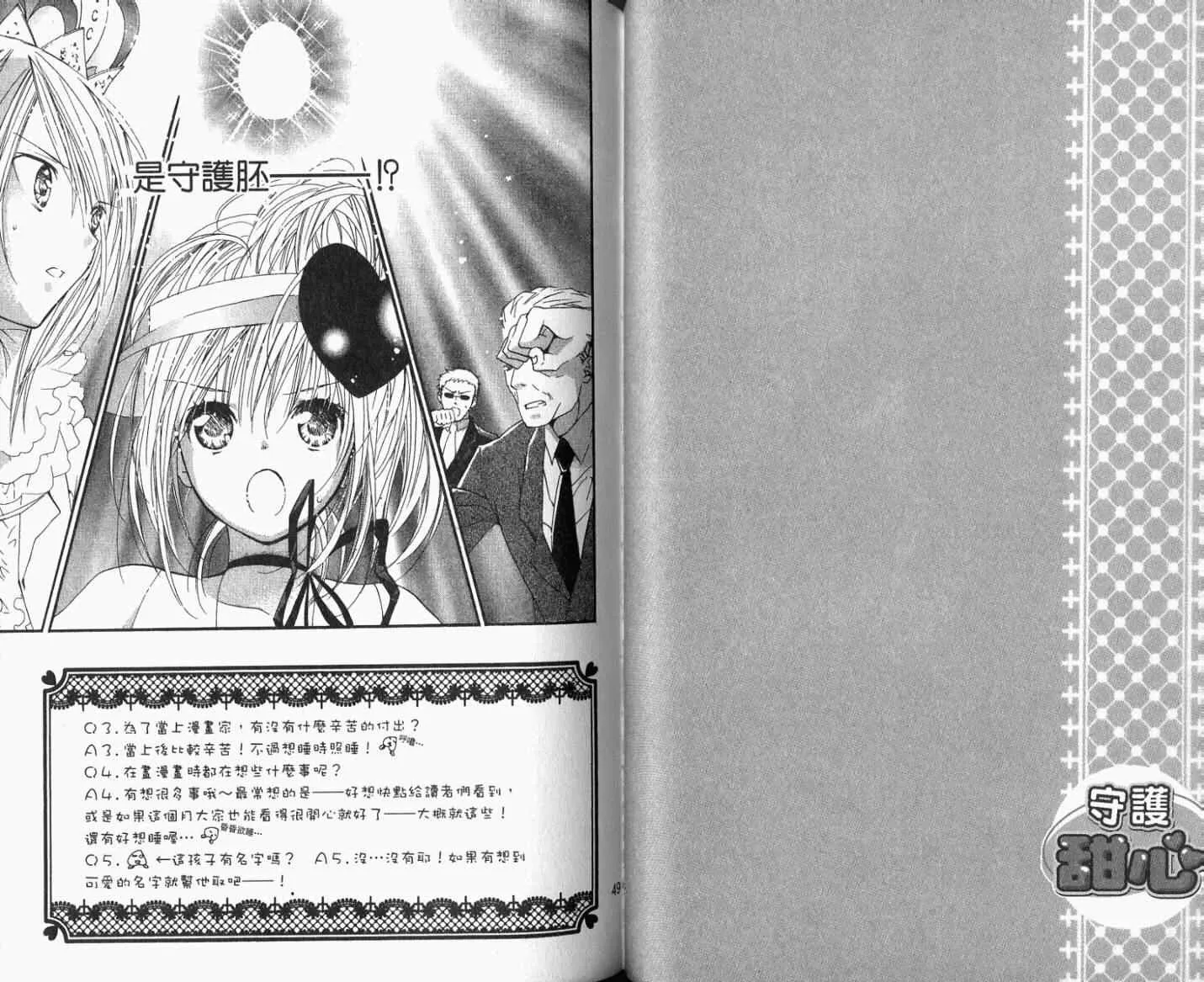 第8卷 第27页