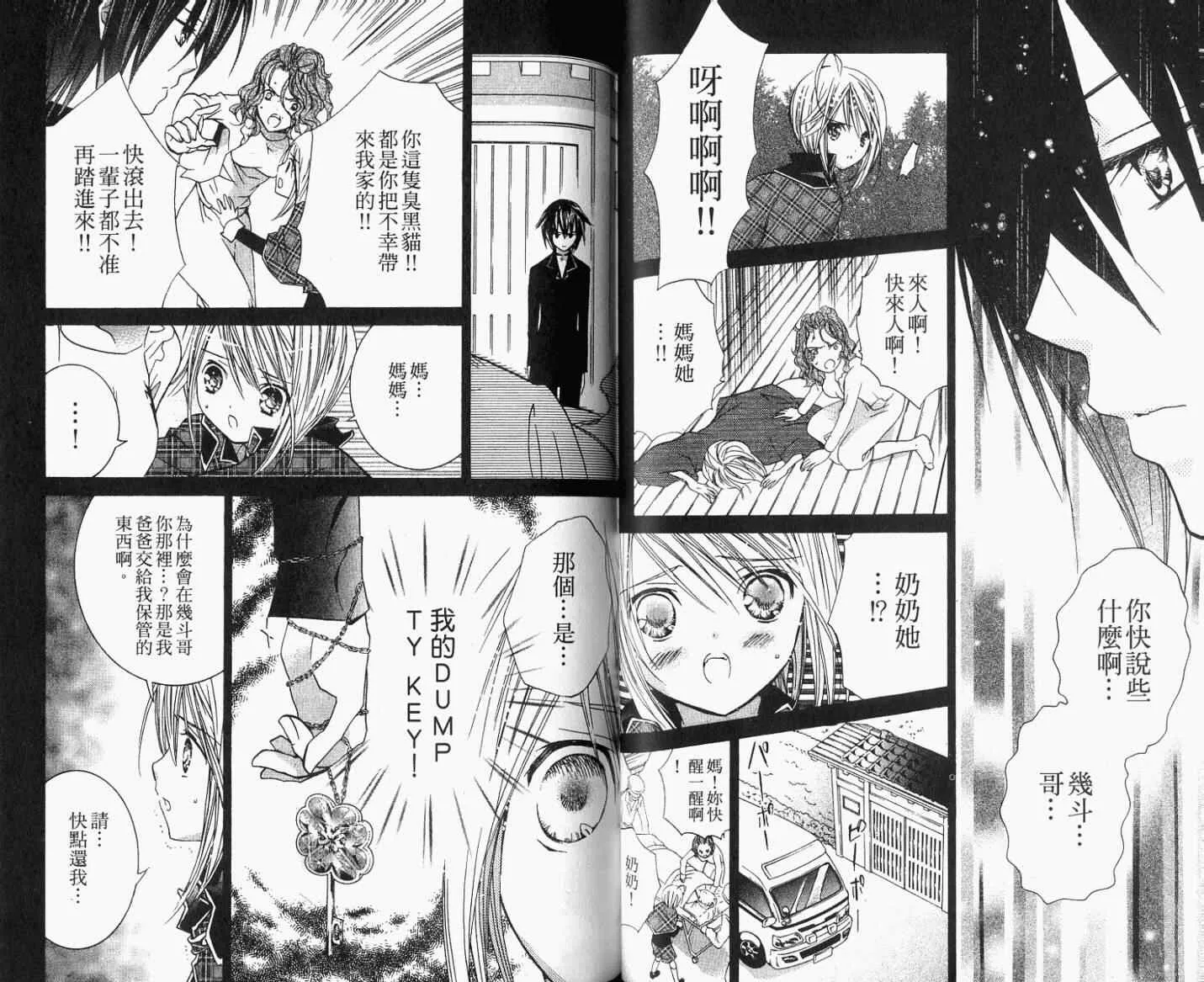 第8卷 第42页